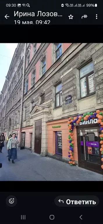 Комната 14,4 м в 4-к., 3/5 эт. - Фото 0