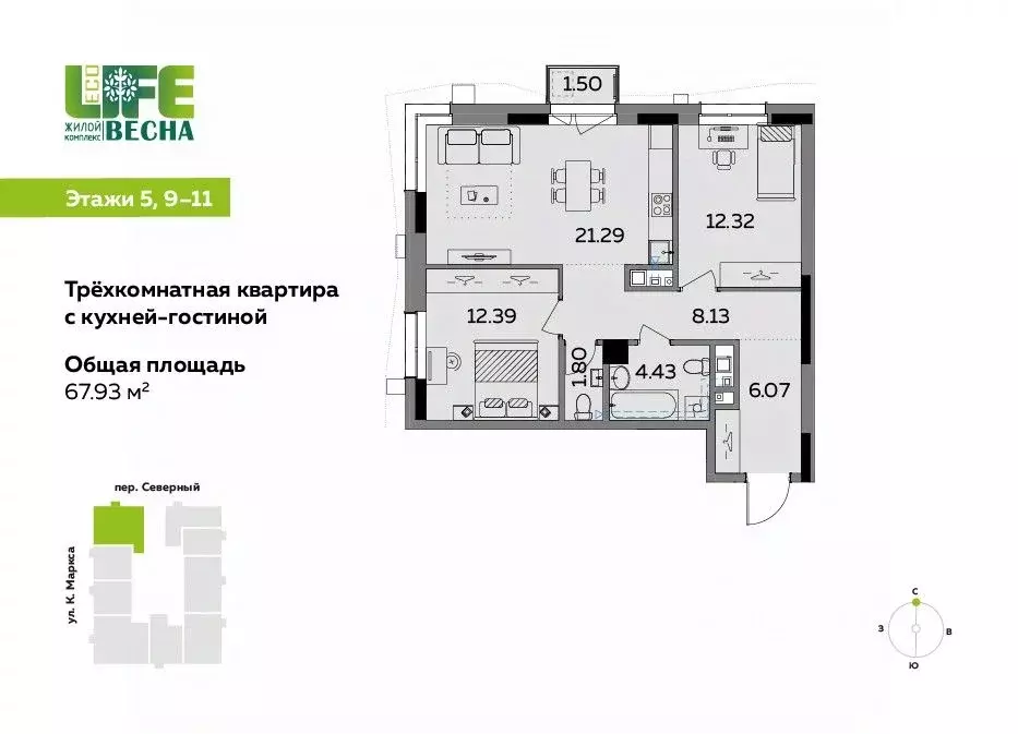 3-к кв. Удмуртия, Ижевск Север жилрайон, 12-й мкр, Эко Лайф Весна ... - Фото 0
