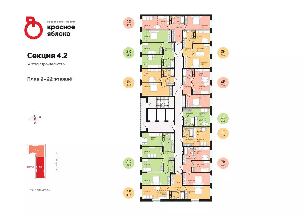Квартира-студия: Пермь, улица Яблочкова, 5к4 (21.6 м) - Фото 2