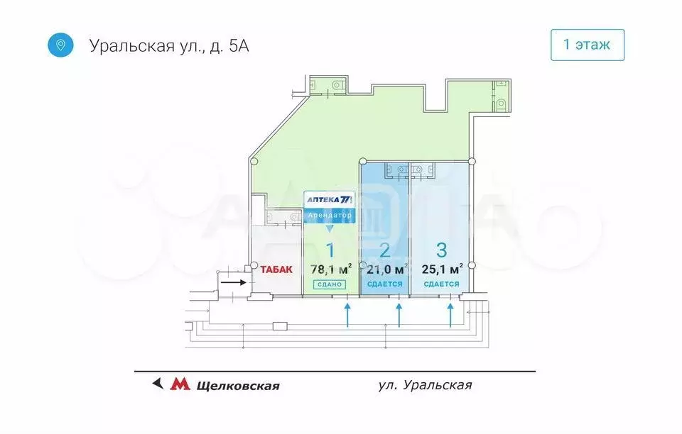 25,1 м2/Аренда торгового помещения/Щелковская - Фото 0