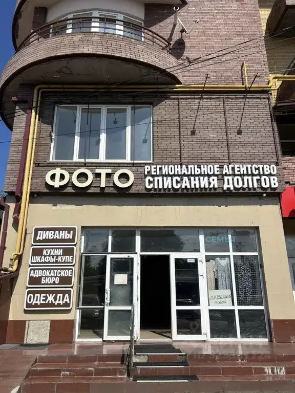 Торговая площадь в Северная Осетия, Владикавказ просп. Коста, 250 ... - Фото 1