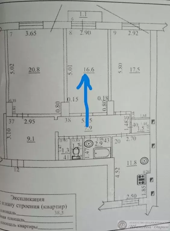 Комната Самарская область, Самара ул. Советской Армии, 202 (17.0 м) - Фото 2