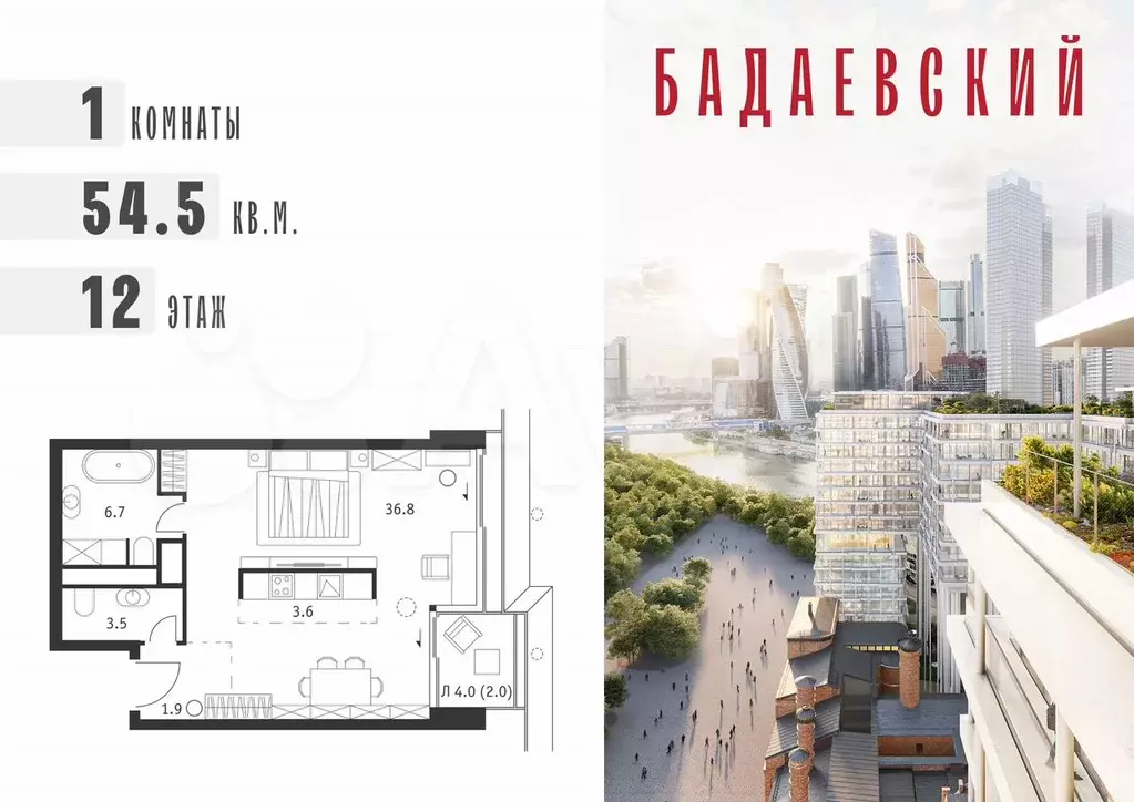 3-к. квартира, 169,8 м, 16/18 эт. - Фото 0