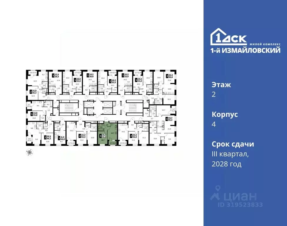 1-к кв. Москва 1-й Измайловский жилой комплекс (32.1 м) - Фото 1