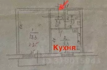 1-к кв. Самарская область, Чапаевск ул. Ленина, 105 (34.8 м) - Фото 1