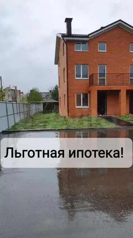 Таунхаус 176 м на участке 2 сот. - Фото 1
