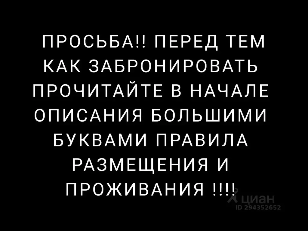 Дом в Ставропольский край, Ессентуки ул. Любимая, 4 (230 м) - Фото 2