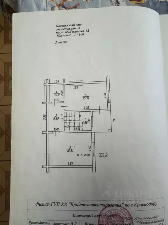 Таунхаус в Краснодарский край, Краснодар пос. Знаменский, ул. Гагарина ... - Фото 2