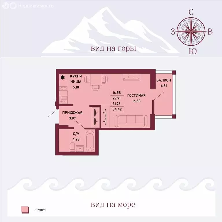 Квартира-студия: Ялта, 10-й микрорайон (31.26 м) - Фото 1