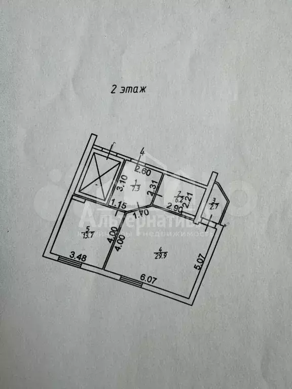 1-к. квартира, 57,1 м, 2/9 эт. - Фото 0