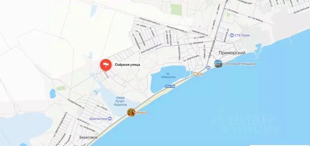 Участок в Крым, Феодосия муниципальный округ, с. Береговое ул. Озерная ... - Фото 1