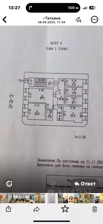 Офис в Санкт-Петербург ул. Комиссара Смирнова, 6 (117 м) - Фото 1