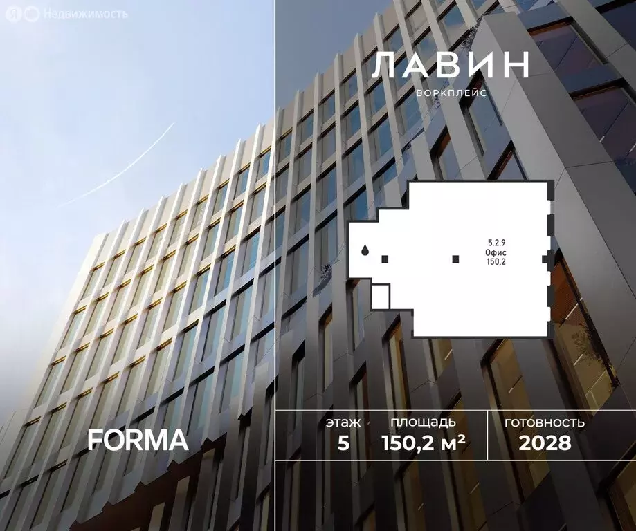 Офис (150.2 м) - Фото 1