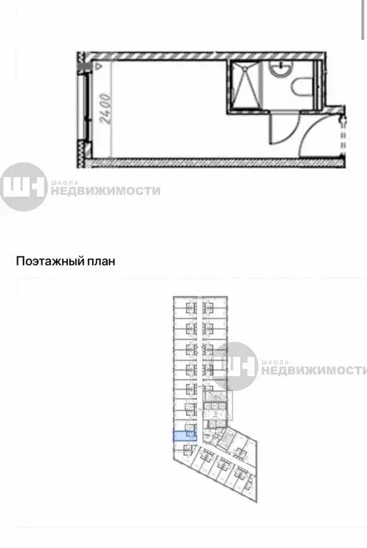 Квартира-студия: Санкт-Петербург, улица Орджоникидзе, 44А (13.55 м) - Фото 0