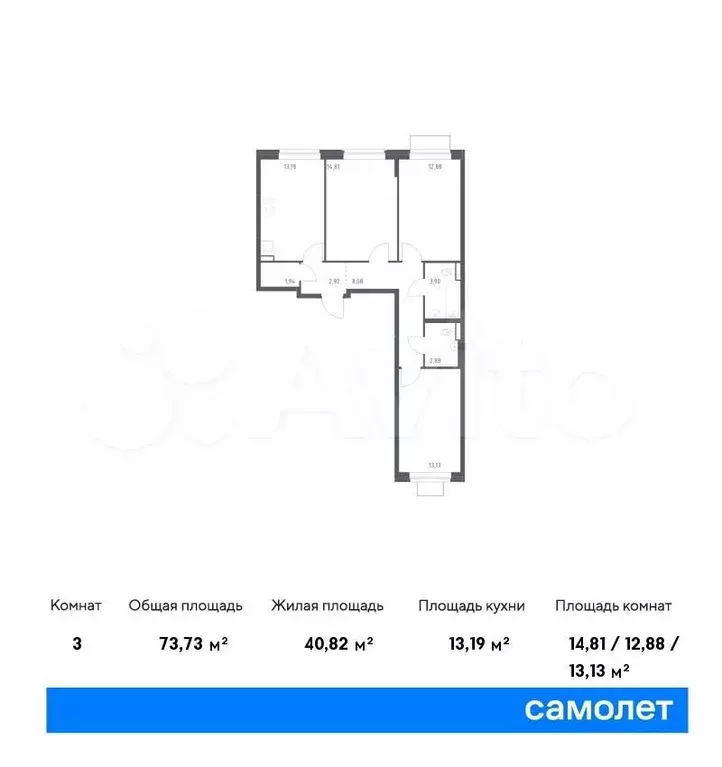 3-к. квартира, 73,7м, 6/6эт. - Фото 0