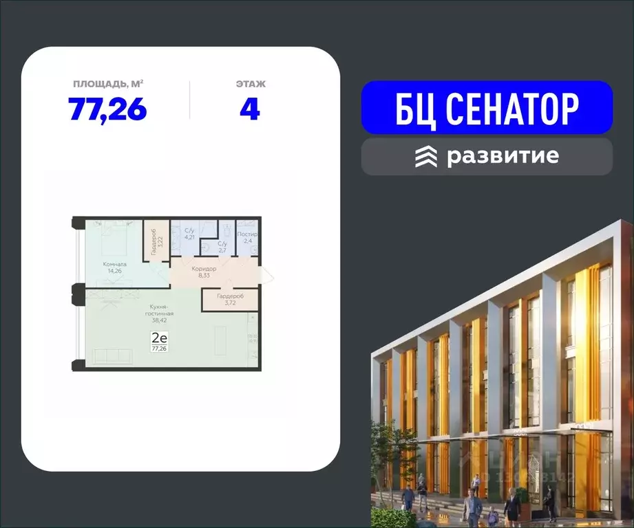 Помещение свободного назначения в Воронежская область, Воронеж ул. ... - Фото 0