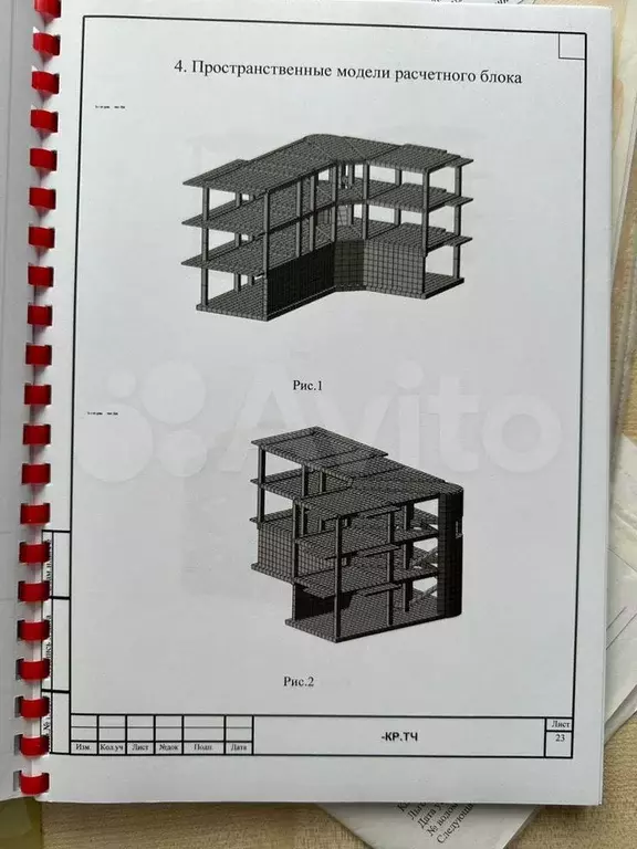 Участок 10 сот. (ИЖС) - Фото 0