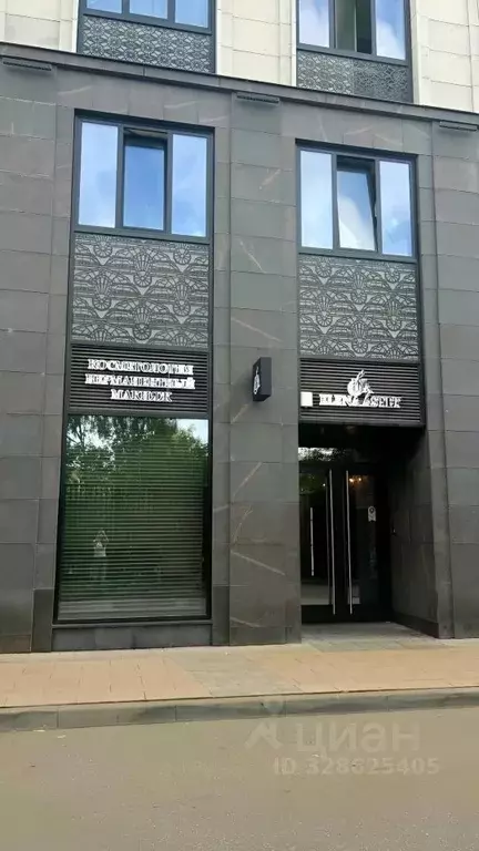 Помещение свободного назначения в Москва Ленинградский просп., 35С2 ... - Фото 1