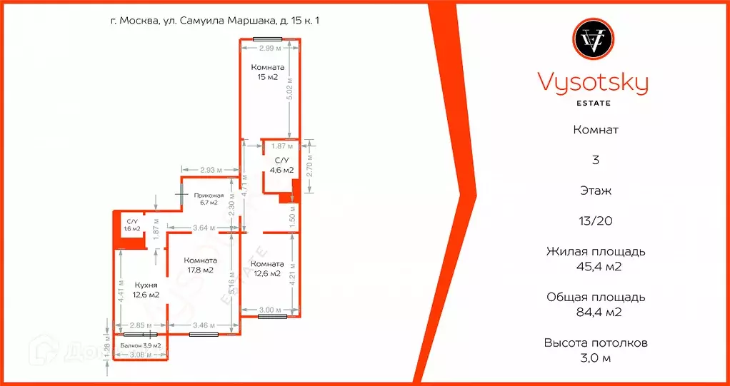 Продаётся 3-к квартира, 84.4 м - Фото 1