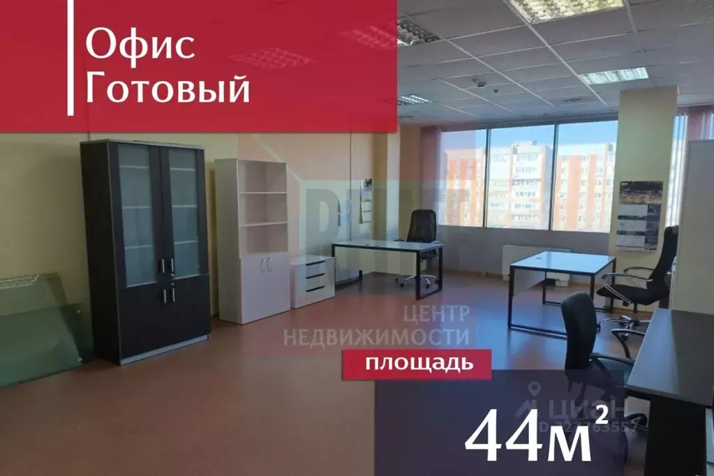 Офис в Калининградская область, Калининград Московский просп., 40 (44 ... - Фото 1