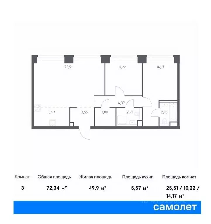 2-к кв. Москва Нова жилой комплекс, к1 (72.34 м) - Фото 0