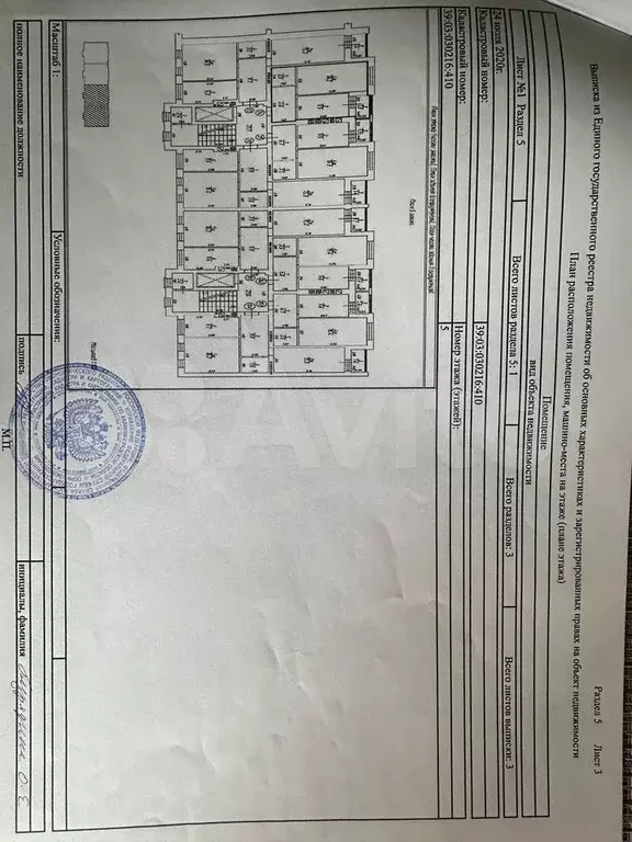 1-к. квартира, 35,8 м, 5/7 эт. - Фото 0