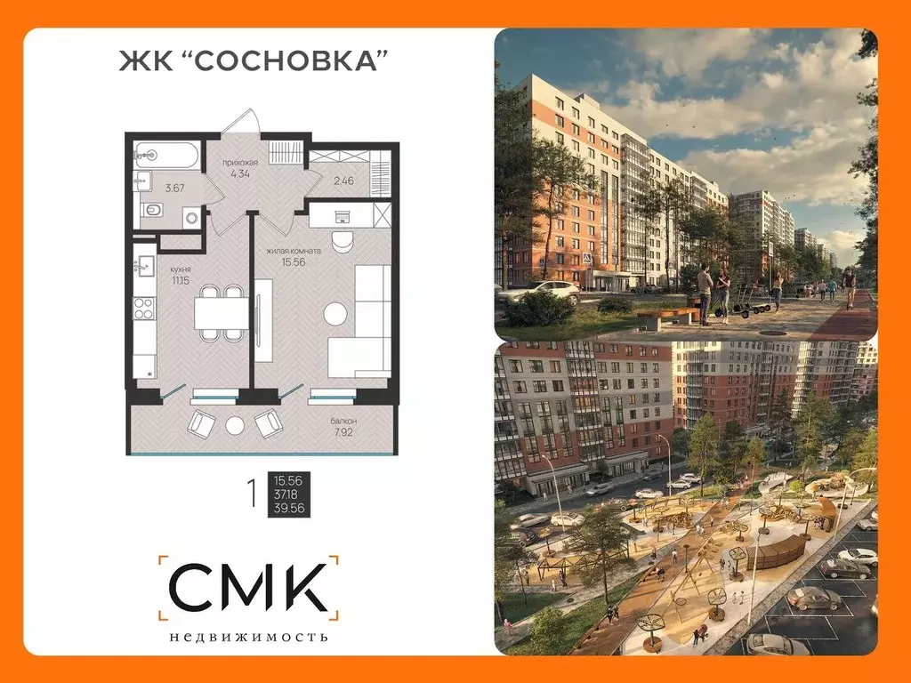 1-к кв. Архангельская область, Архангельск Московский просп. (39.56 м) - Фото 0