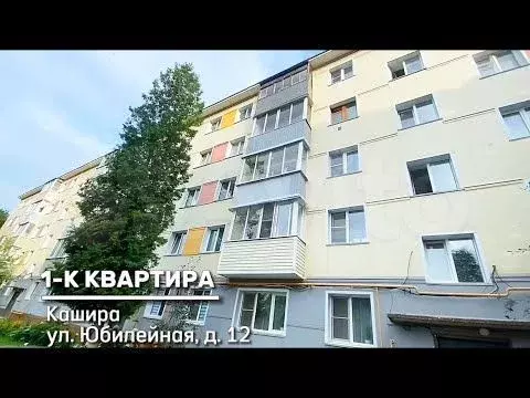 1-к. квартира, 34,2 м, 5/5 эт. - Фото 1