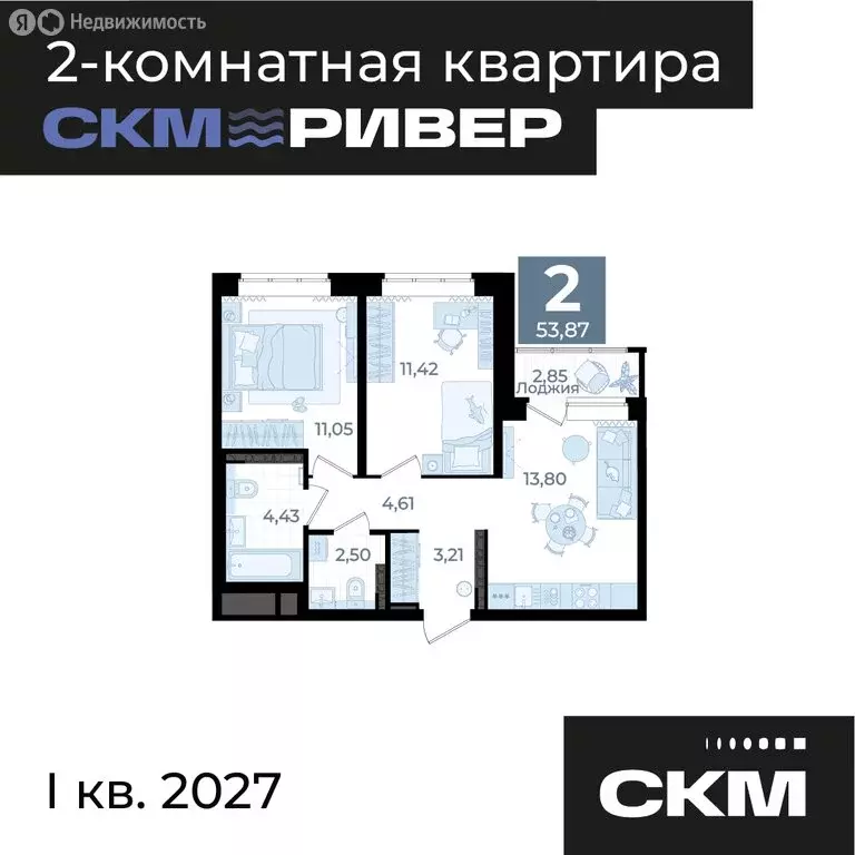 2-комнатная квартира: Екатеринбург, жилой район Уктус, жилой комплекс ... - Фото 0