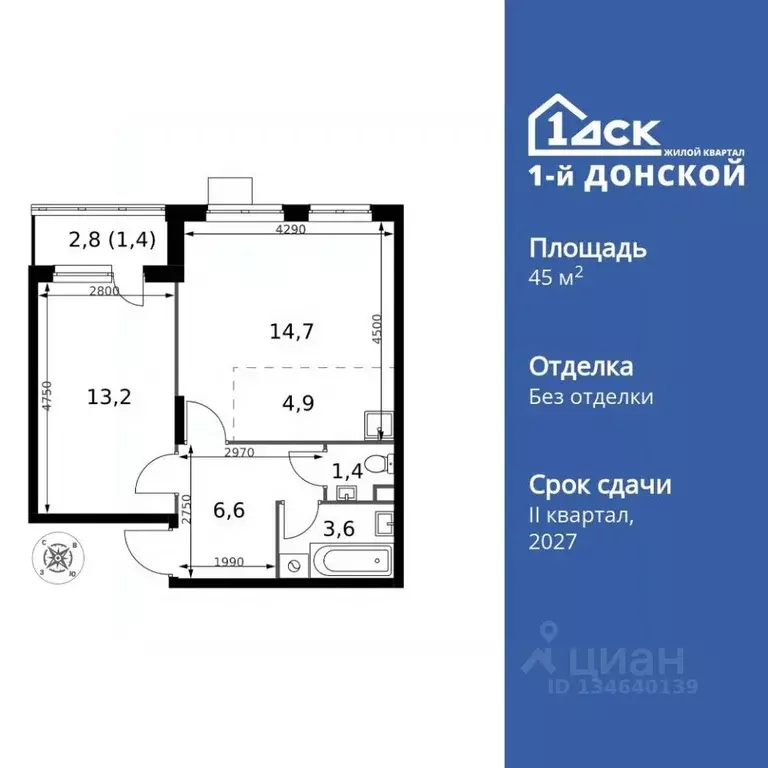 2-к кв. Московская область, Ленинский городской округ, д. Сапроново ... - Фото 1