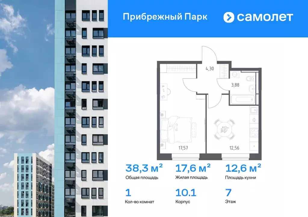 1-к кв. Московская область, Домодедово городской округ, с. Ям ... - Фото 0