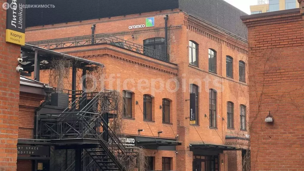 Офис (223 м) - Фото 2