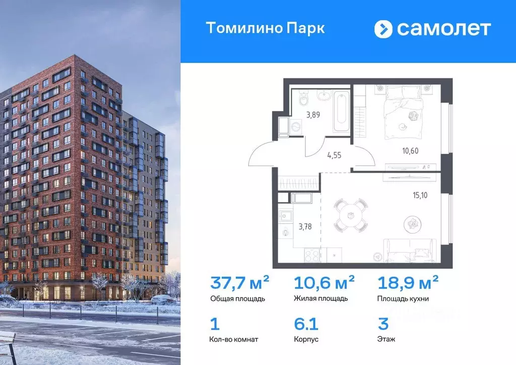1-к кв. Московская область, Люберцы городской округ, Мирный пгт ул. ... - Фото 1