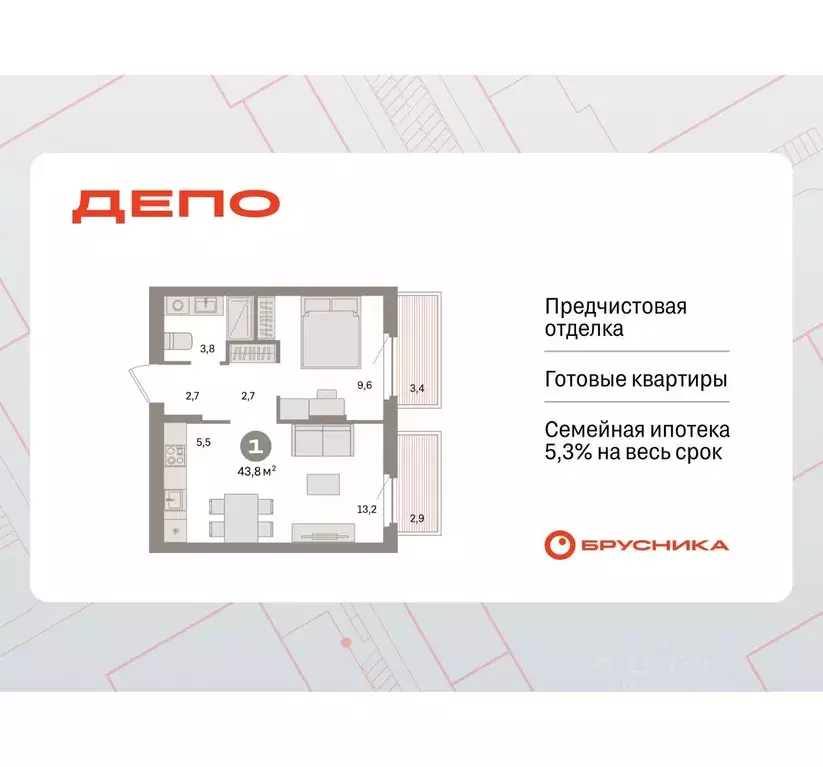 1-к кв. Свердловская область, Екатеринбург Сортировочный жилрайон, ... - Фото 0