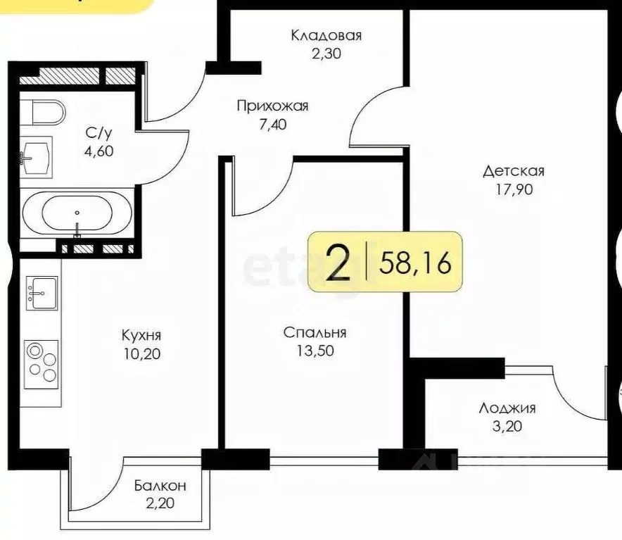 2-к кв. Смоленская область, Смоленск ул. Воинов-интернационалистов, 12 ... - Фото 1