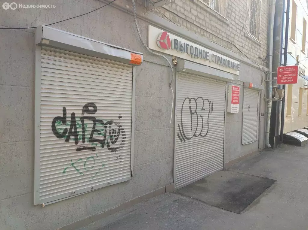 Офис (42 м) - Фото 1