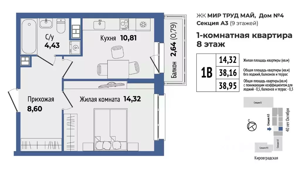 1-к кв. Свердловская область, Екатеринбург ул. 40-летия Октября, 33 ... - Фото 0