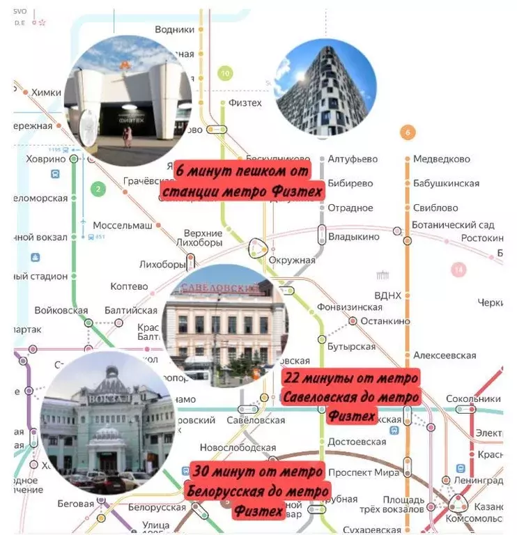 1-к кв. Москва Долгопрудненское ш., 6А (24.0 м) - Фото 1