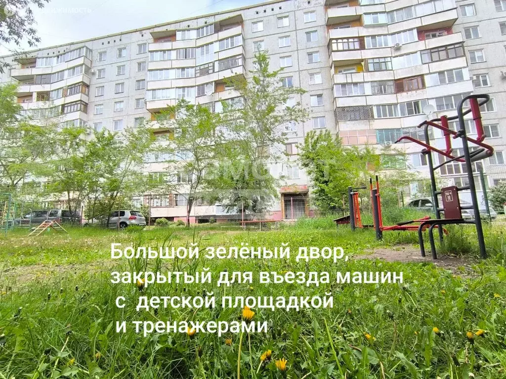 2-комнатная квартира: Омск, проспект Королёва, 8 (51 м) - Фото 0