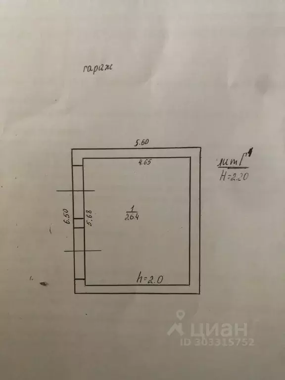 Помещение свободного назначения в Краснодарский край, Новороссийск ул. ... - Фото 0