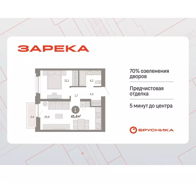 1-к кв. Тюменская область, Тюмень Мысовская ул., 26к2 (45.38 м) - Фото 0