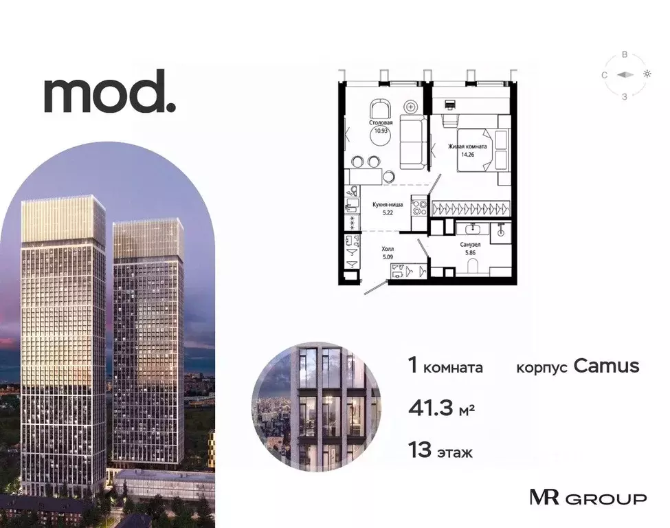 1-к кв. Москва ул. 4-я Марьиной рощи, 12К3 (41.36 м) - Фото 0