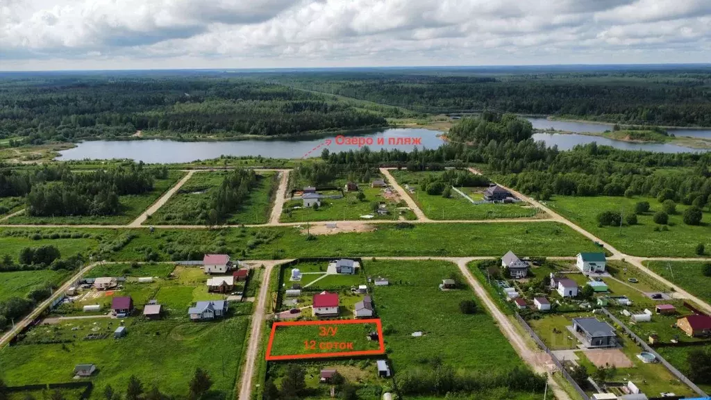 Участок в Ленинградская область, Гатчинский район, Голубые озера кп ... - Фото 0