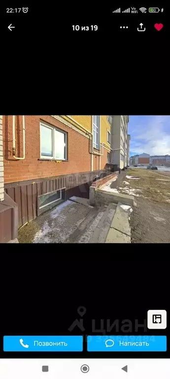 Помещение свободного назначения в Омская область, Омский район, с. ... - Фото 2