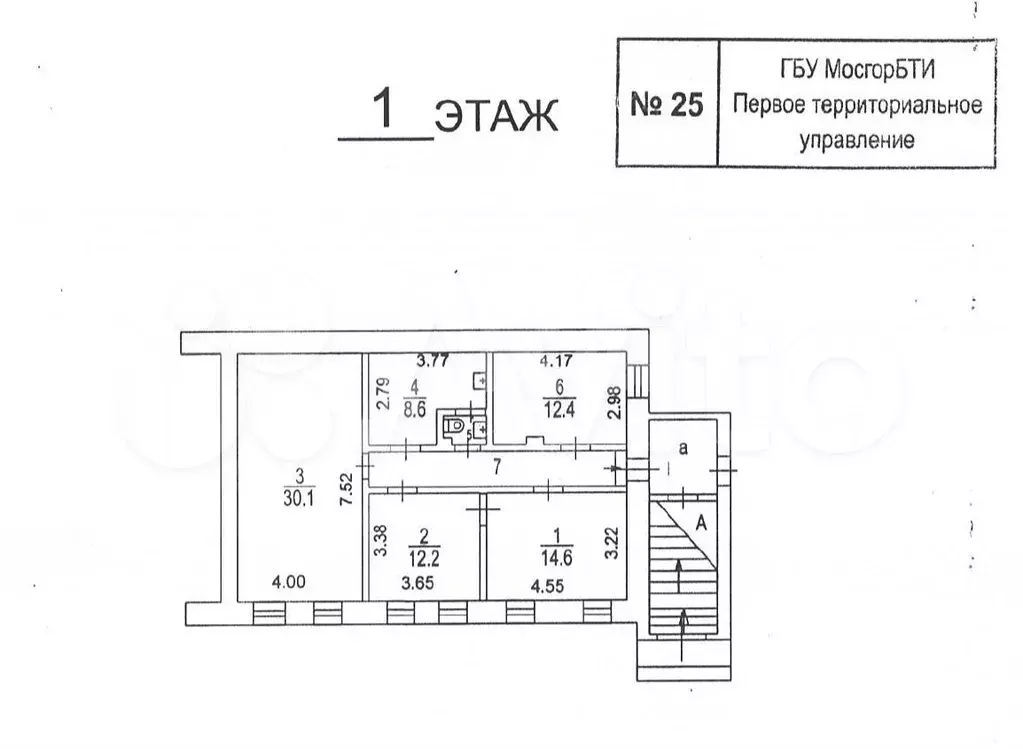 Продам офисное помещение, 320 м - Фото 0