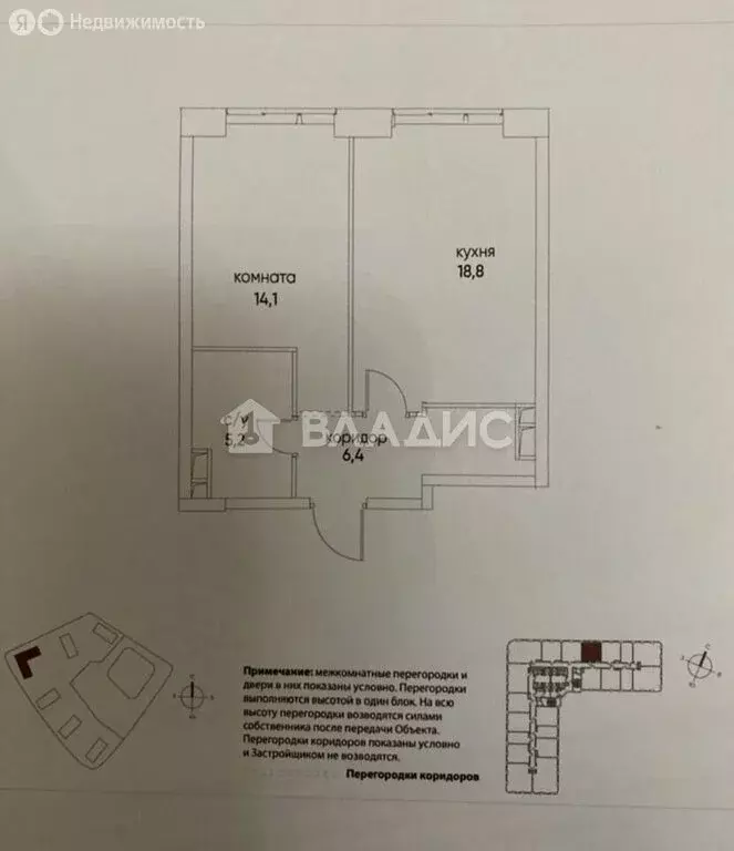 1-комнатная квартира: Москва, улица Нижние Мнёвники, 16к4 (45.2 м) - Фото 0