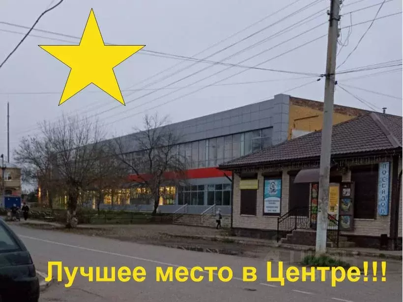 Помещение свободного назначения в Астраханская область, с. Красный Яр ... - Фото 1