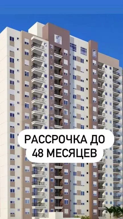 Квартира-студия, 33,5 м, 8/14 эт. - Фото 0