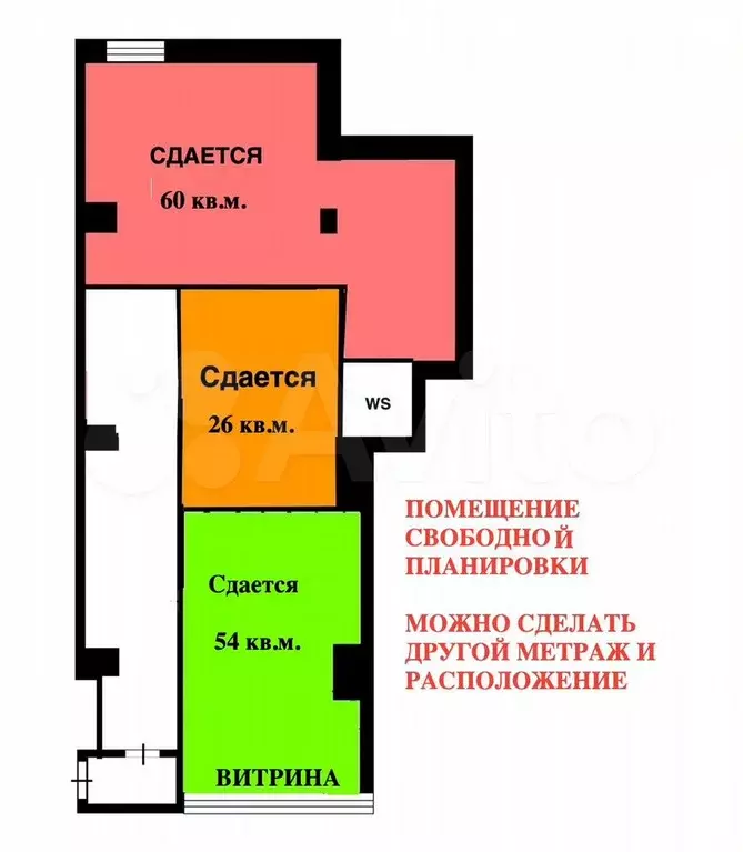 Аренда Свободного назначения, на трафике 26 м - Фото 0