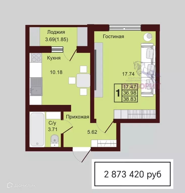 Продаётся 1-к квартира, 38.83 м - Фото 1